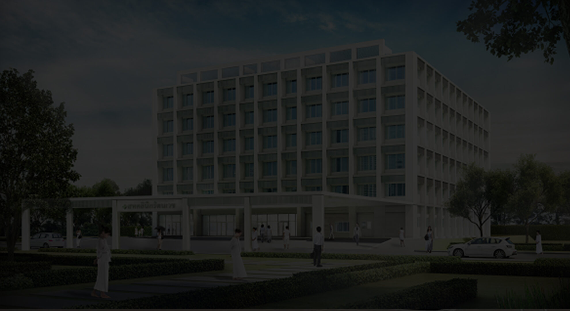 RATTHANAVEJ BUILDING – HEALTH CENTER
