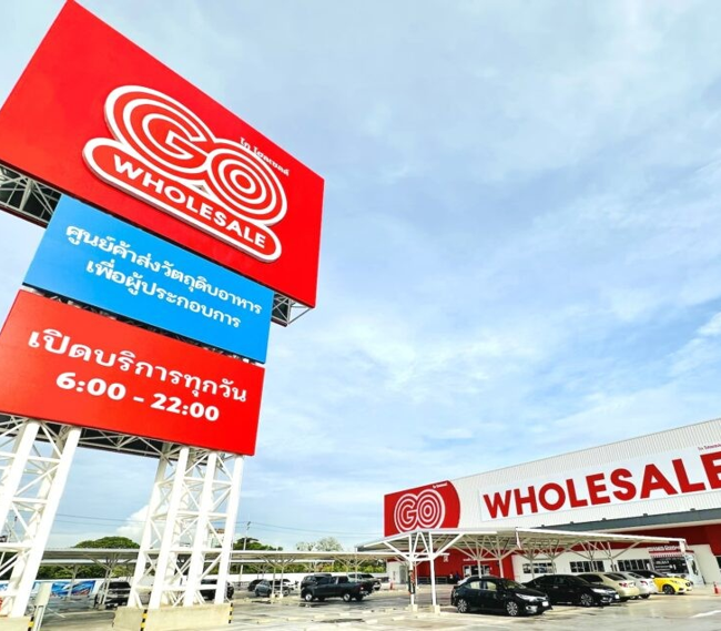 GO Wholesale